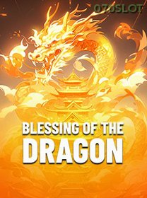 Blessing Of The Dragon icon